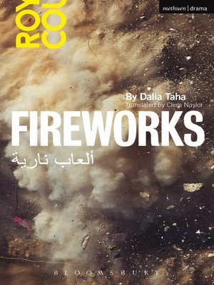 cover image of Fireworks